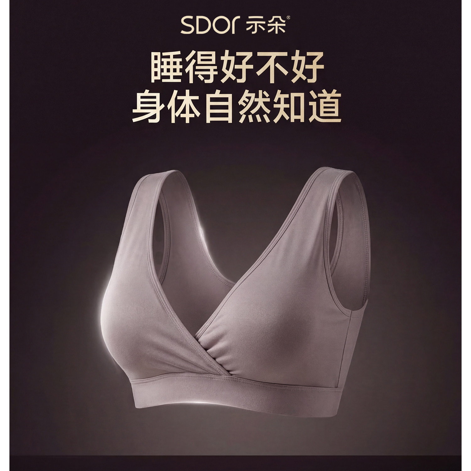 纯棉哺乳内衣睡眠孕妇文胸背心式产后喂奶专用睡觉可穿防下垂薄款 — 3