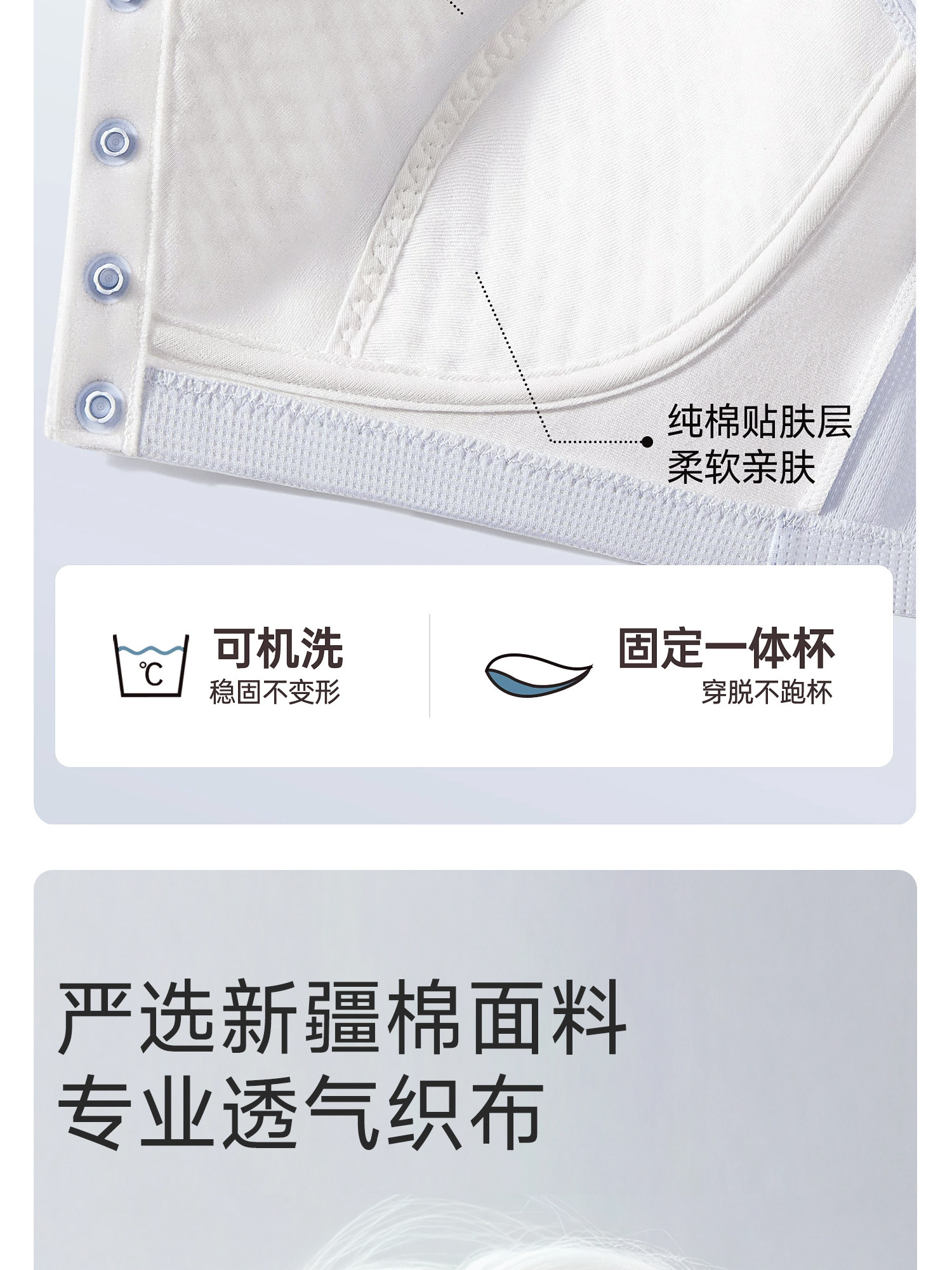 前开扣哺乳内衣产后喂奶睡觉穿孕期专用背心式孕妇文胸夏季超薄款 — 14