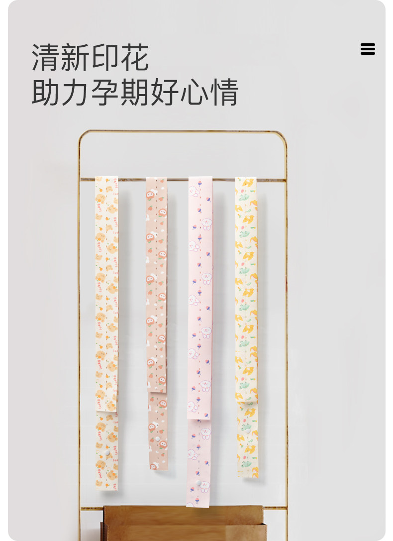 胎心监护带孕妇专用产检必备胎监带医用型加宽可调节绑带大码加长 — 9