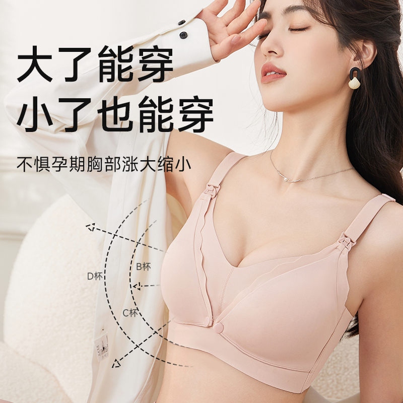大码哺乳内衣防下垂聚拢？产后妈妈必看的“隐形守护神”！