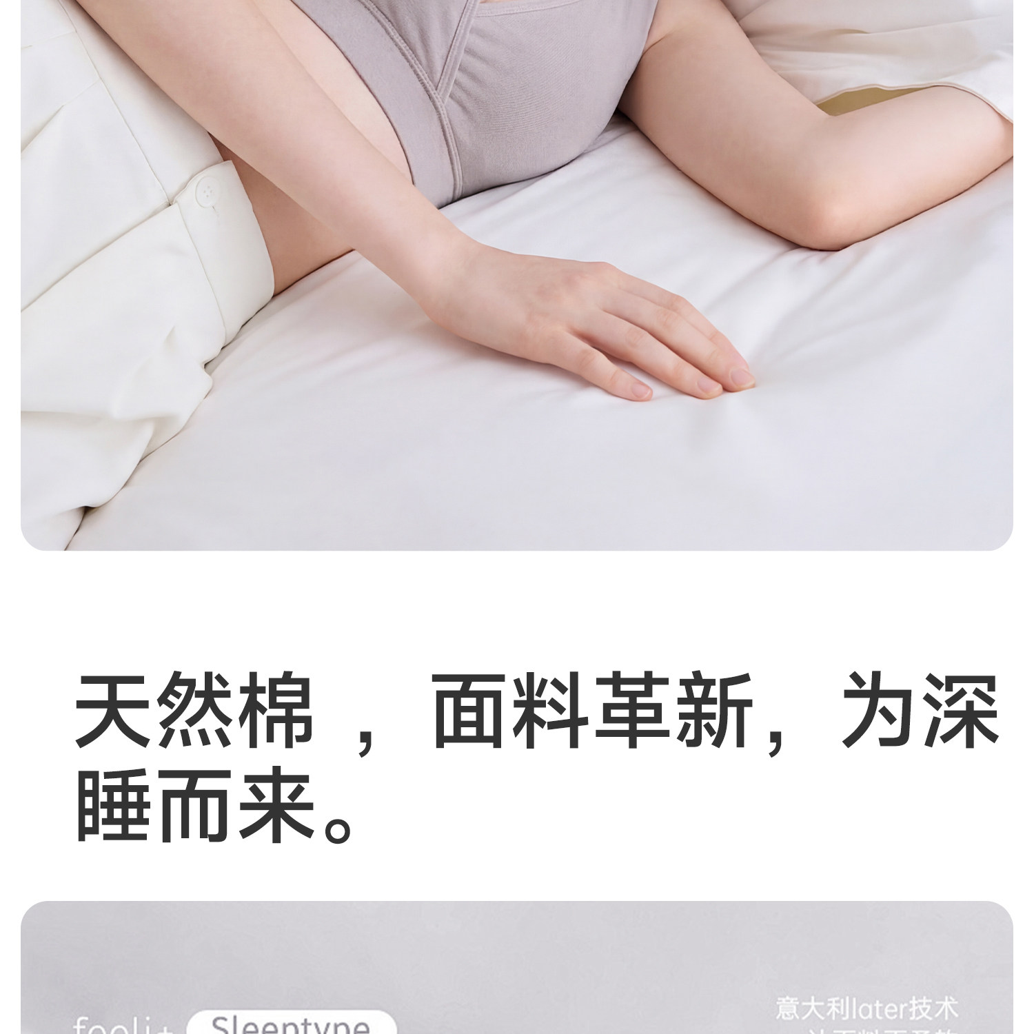 纯棉哺乳内衣睡眠孕妇文胸背心式产后喂奶专用睡觉可穿防下垂薄款 — 7