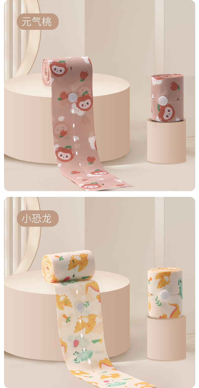 胎心监护带孕妇专用产检必备胎监带医用型加宽可调节绑带大码加长 — 12