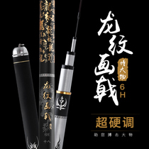 Big Rod long section carbon platform fishing rod ultra-light super hard 6H19 tune Sturgeon Rod green fishing rod carp Rod black pit fishing rod