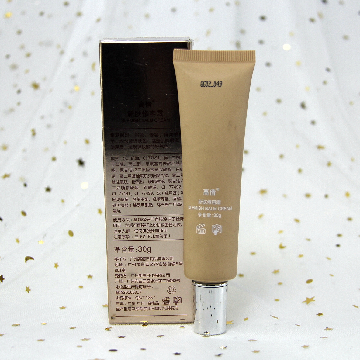Gao Qian BB kem dưỡng da mới 30g mua một tặng một để gửi mặt nạ dán cách ly truy cập kem bb chính hãng phấn bb