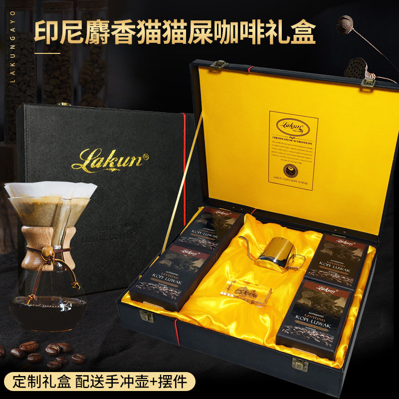LAKUN Indonesian civet coffee powder multi-flavored Bali Mandheling hand-washed cat poop coffee beans gift box