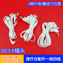 Universal DC3 5MM electrode wire button-type lead massager accessories with one out of 4 buckles via Luoyi connection line