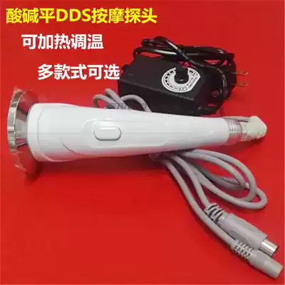 Hualin acid and alkali flat DDS bio-electric massager Ultrasonic heating facial massage free practice electric monitor handle