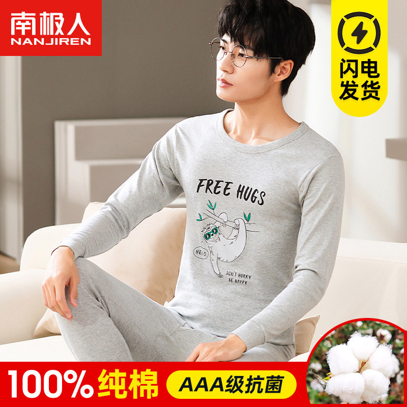 Antarctic pure cotton warm underwear men wearing bottom young student cotton sweater printed autumn pants suit