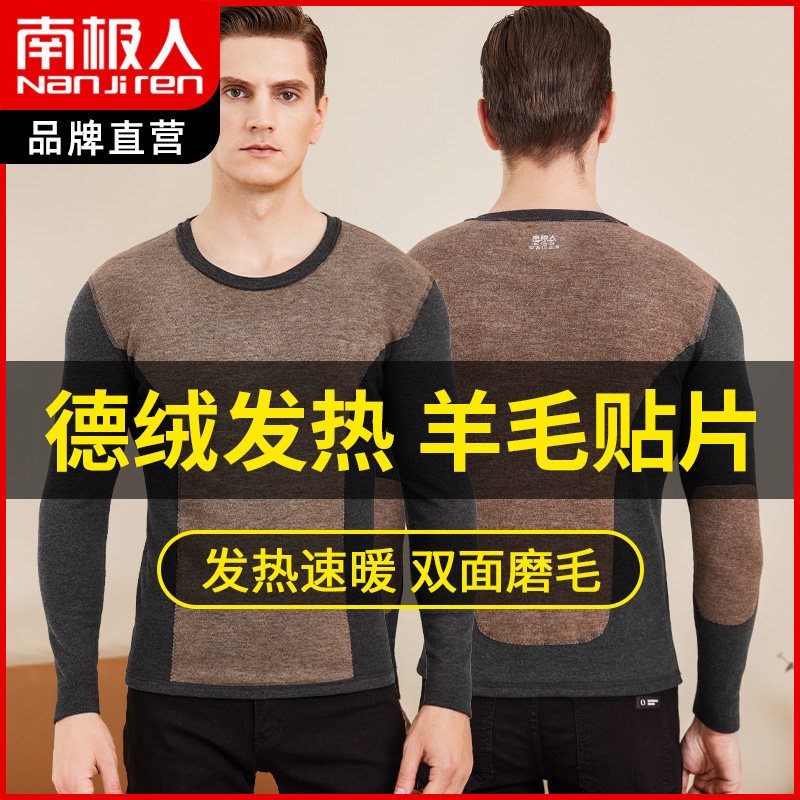 South Pole Develvet fever Fever Clothing Men Wool Patches Plus Suede Thickened Autumn Coat Anti-Cold Beat Undershirt Blouse