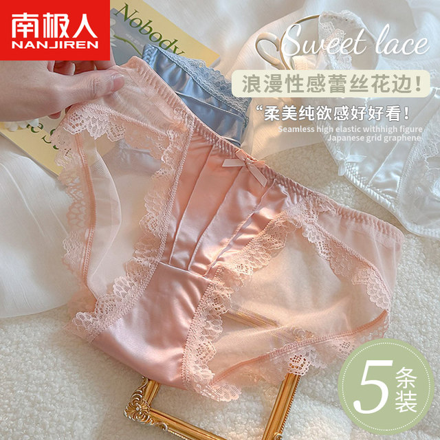 Antarctic underwear women's ice silk cool sexy lace pure cotton crotch sexy mesh transparent thin breathable summer