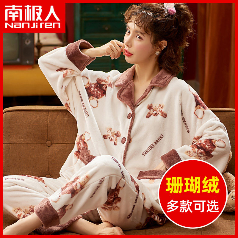 South Pole Sleeping Clothes Autumn Winter Women Coral Suede Cartoon Sweet and cute new Garnter thickened Home Suits 2 Suits