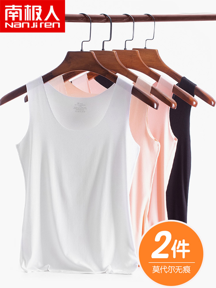 Antarctic man incognito modal vest female wear base wild thin section wear black and white ice silk suspender spring and summer section