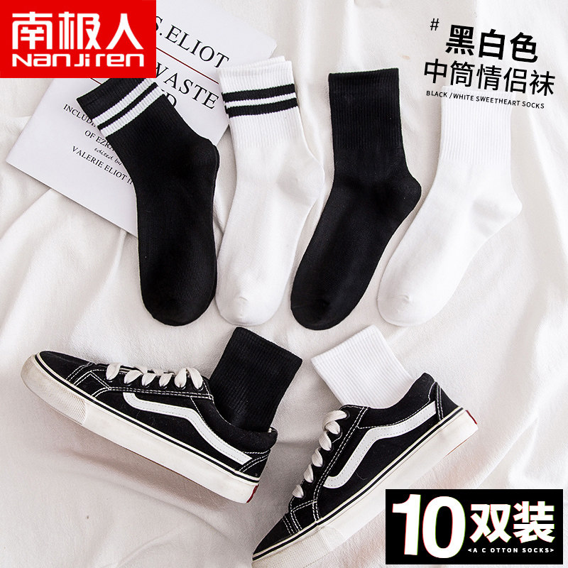 Antarctic lovers socks men and women odor-proof sweat-absorbing breathable ins tide versatile personality black and white in stockings spring and autumn