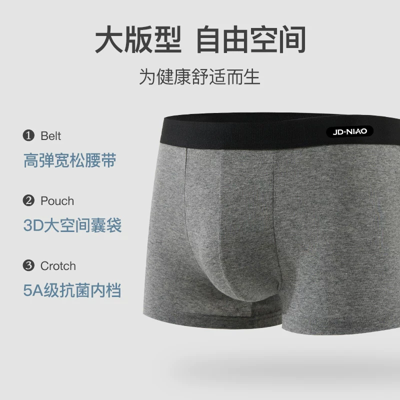 健丹鸟 Cotton pants, trousers, shorts, plus size