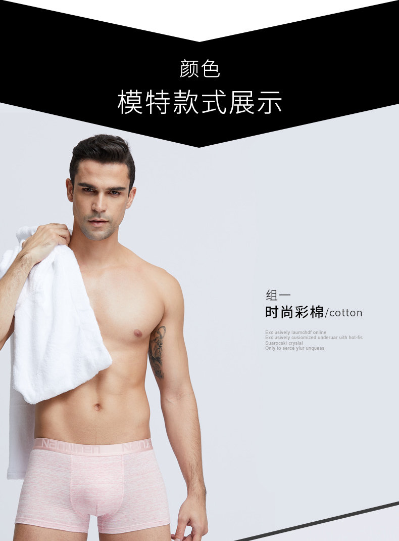 Nam cực 5 lon hộp quà tặng nam đồ lót boxer shorts cotton mùa hè thanh niên thở triều bốn góc