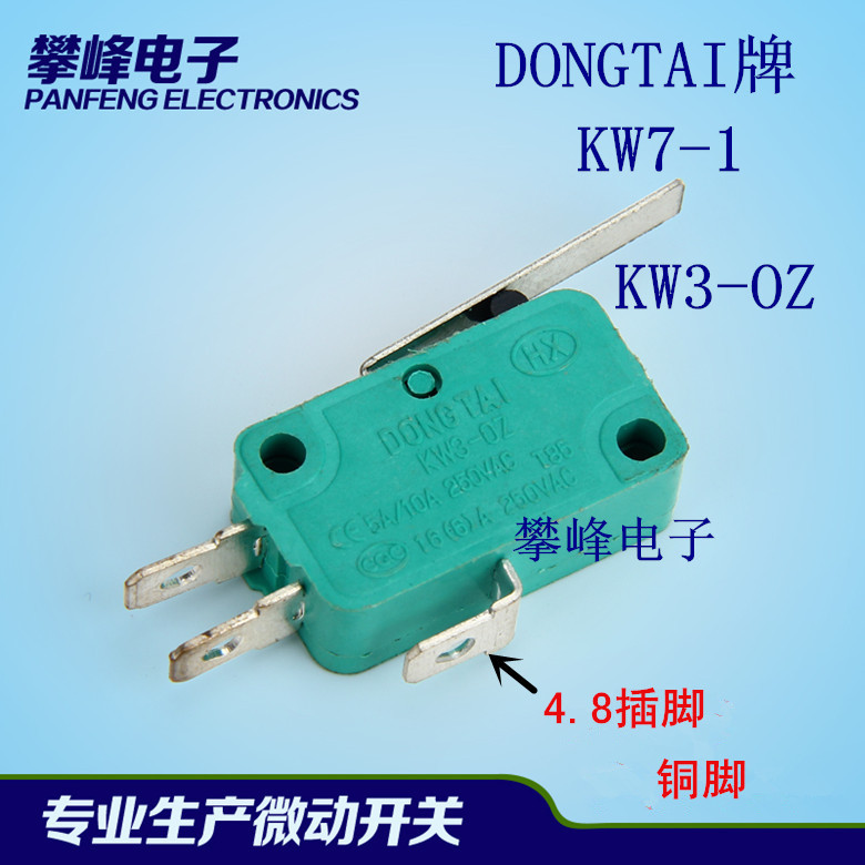 DONGTAI micro switch KW7-1 limit switch KW3-OZ stroke switch 4 8 pin copper foot