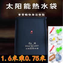 Water drying bag drying water artifact solar hot water bag rural summer bath thickened roof outdoor shower bag water bag
