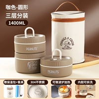 Термос, посуда из нержавеющей стали, 1400 мл, нержавеющая сталь AISI 304