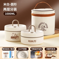 Термос, посуда из нержавеющей стали, 1000 мл, нержавеющая сталь AISI 304