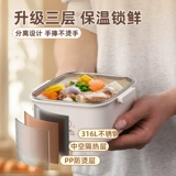 Изолированный ланч-бокс Snoopy, ланч-бокс для микроволновой печи для офисных работников, портативный ланч-бокс из нержавеющей стали для студентов