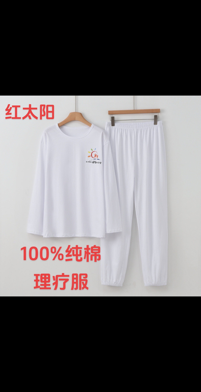 100% Pure Cotton Pure White Thermal Therapy Sleep Bar Wellness Experience Center All-Cotton Set Long Sleeves 100% Pure Cotton Pure White Thermal Therapy Sleep Bar Wellness Experience Center All-Cotton Set Long Sleeves