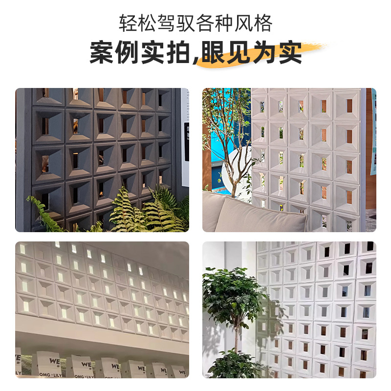 双面水泥空心砖 vs 轻质发泡陶瓷空心砖：网红装饰镂空隔断背景墙构件砖大比拼！