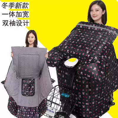 Electric car windshield is thickened in winter and velvet electric bicycle double-sided waterproof and cold-proof increase warm windshield