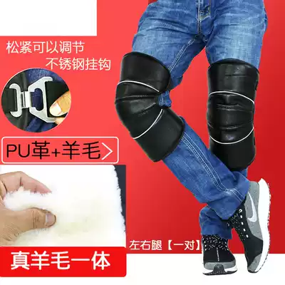 Electric car warm knee pads for men and women riding locomotive leather knee pads winter protective gear windproof and cold wind leg protection