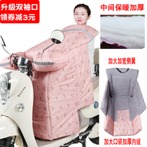 Electric motorcycle wind shield Motorcycle wind shield wind shield Battery car winter increase thick sunscreen warm