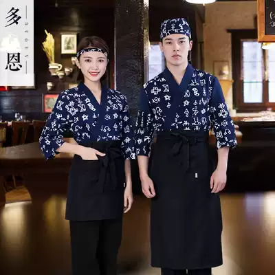 Dorn dining room waiter clothes autumn and winter flower version Japanese chef clothes Korean sushi restaurant overalls men and women
