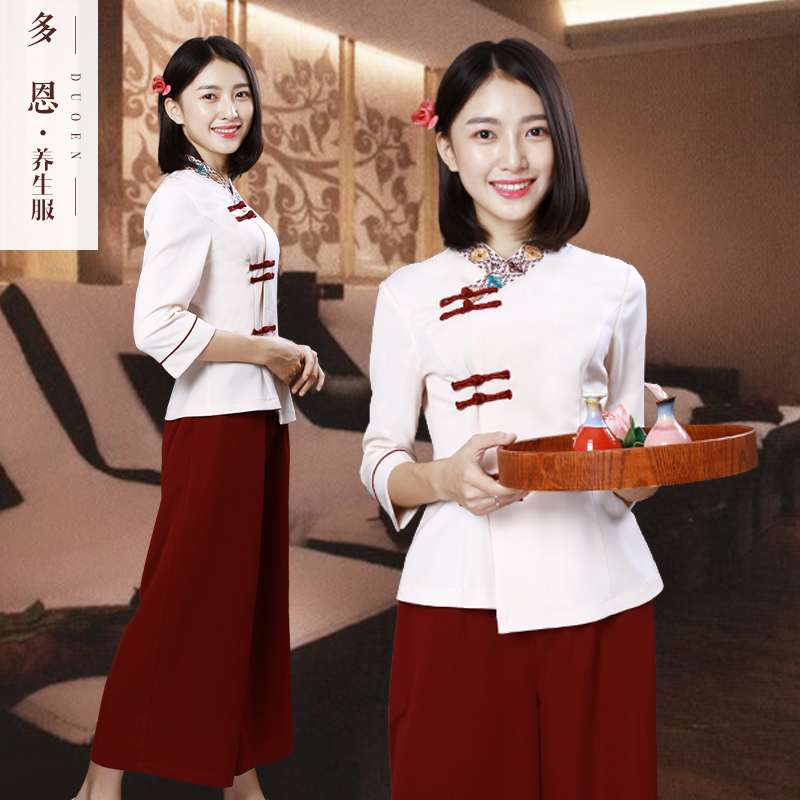 Dorn winter New beautician overalls long sleeve spa health technician uniform slim foot bath overalls pants set