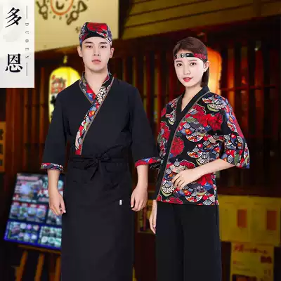 Dorn Japanese dining room waiter overalls men and women Korean sushi restaurant overalls Japanese kimono cuisine
