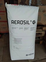 Evonik Degussa fumed silica AEROSIL 200 thickened silica A200