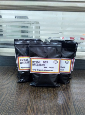 RYOJI to make a 907 light triggering agent