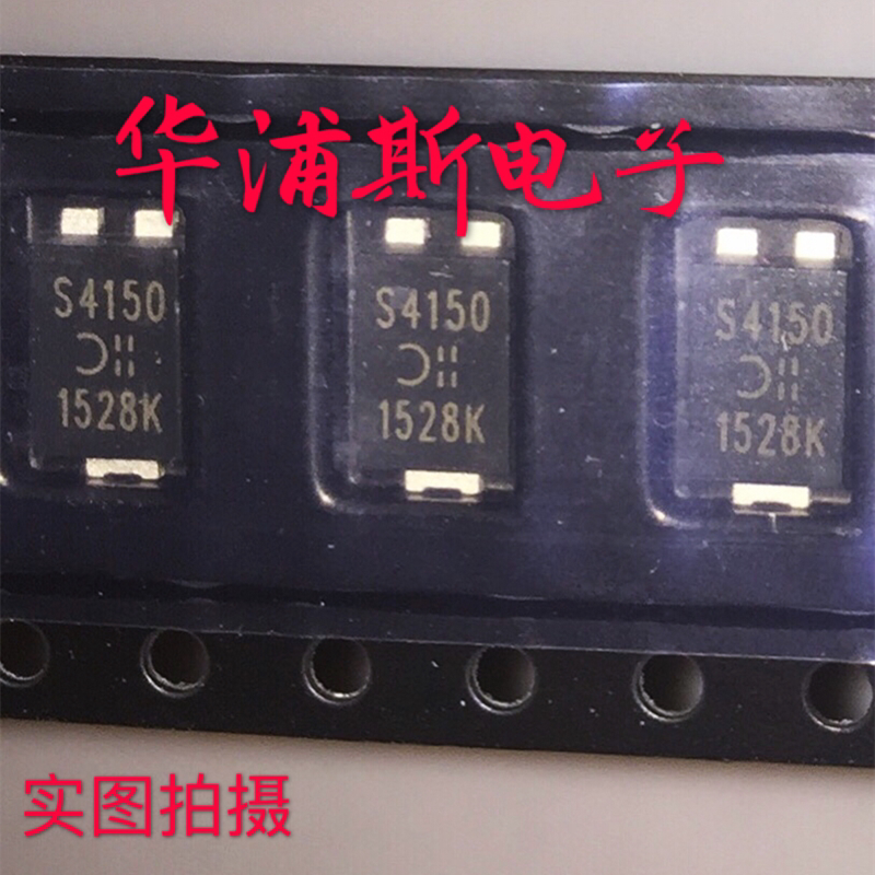 Original dress PDS4150 PDS4150Q-13 online version printed S4150 4A 150V low voltage reduction Schottky diode