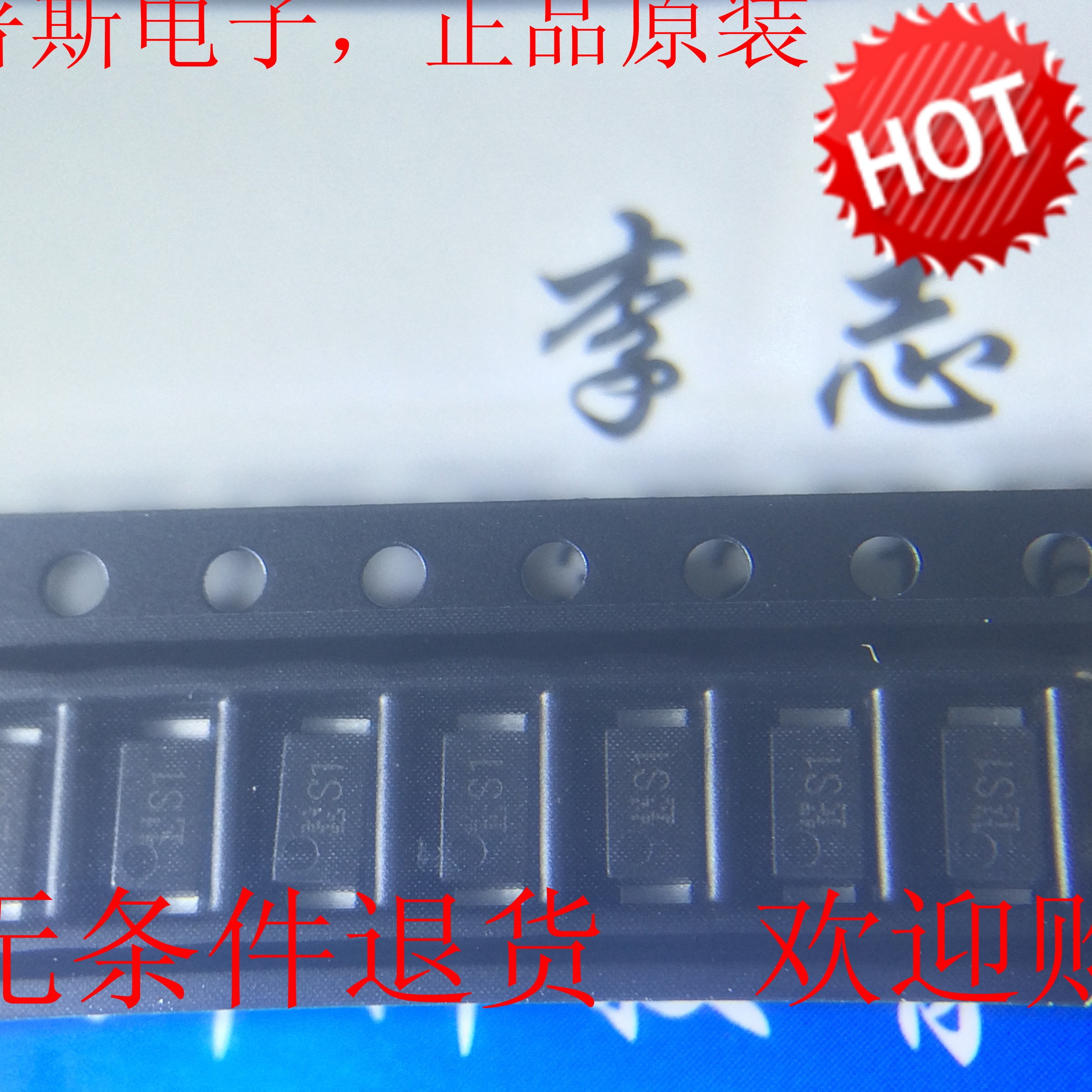 CMS01 (TE12LQM) M-FLAT SOD123 silk print S1 original dress spot can be shot straight-Taobao