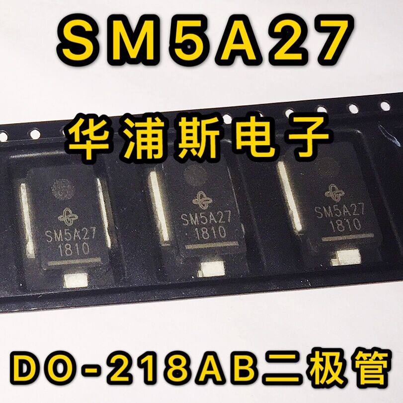 Patch SM5A27 SM6A27 SM8A27T SM8A27T-board TVS transient suppression of voltage-stabilized diode