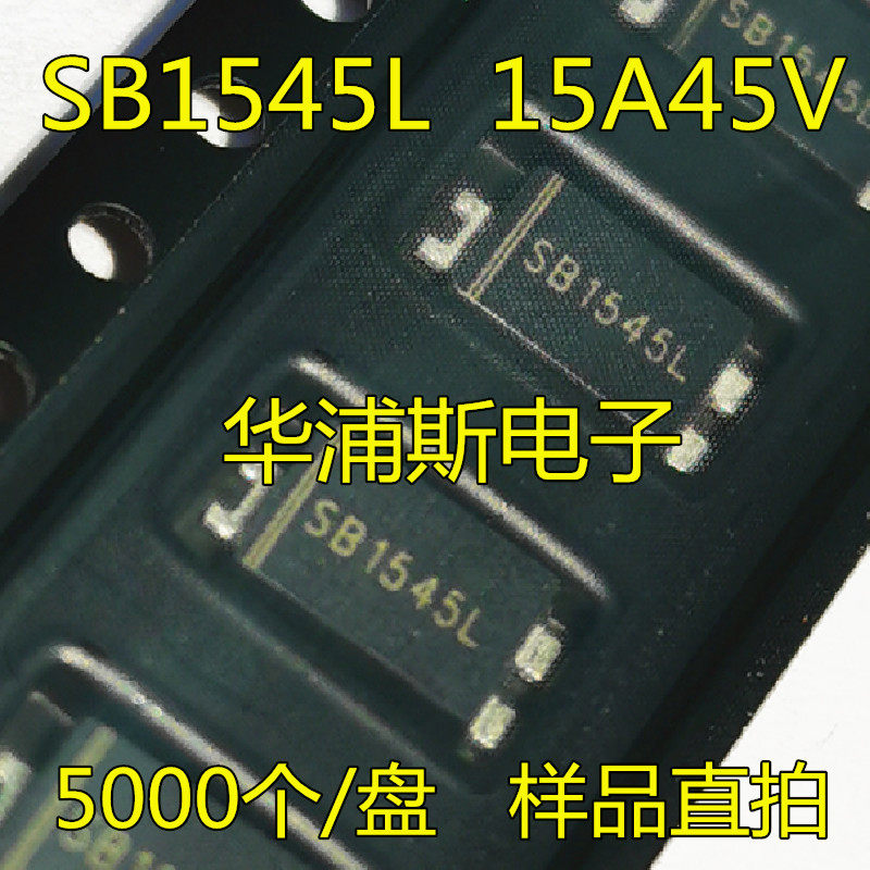 Real shot new ultra-thin Schottky diode SB1545L PS1545L 15A 45V TO-277 patch
