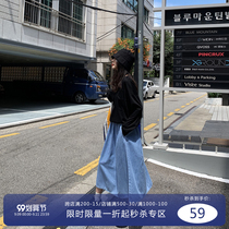 SIXI SIXI home-made heavy industry fee material A- shaped high-waisted denim skirt new Loose medium-length skirt