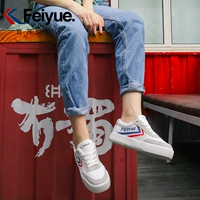 Feiyue bước nhảy nhỏ màu trắng giày nữ muffin màu dưới nhỏ cuốn sách màu đỏ nâng cao giày nền tảng giày giày sinh viên - Plimsolls giày thể thao bitis nam