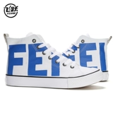 feiyue/飞跃 Дышащая обувь для отдыха, кроссовки, тренд сезона