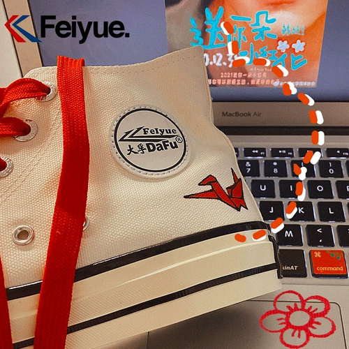 Feiyue feiyue, повседневная мужская обувь с маленьким красным цветком, модная женская обувь из холста с высоким берцем, расписанная граффити
