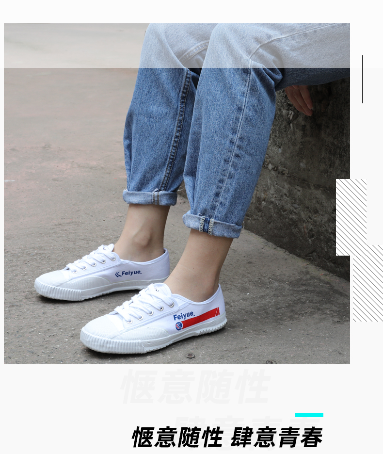 Giày trắng Feiyue 2019 mùa hè mới Pepsi chung giày vải thấp phiên bản giày Pháp - Plimsolls giày converse nam