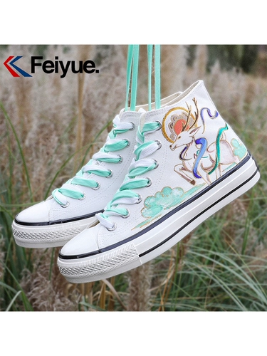 Feiyue feiyue раскрашенные восточные элементы национальный тренд женская обувь граффити повседневная спортивная дышащая мужская обувь осенняя парусиновая обувь