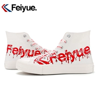Red Drop Mo (девочки большой размер)