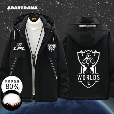 taobao agent League of Legends World Championship S10 Global World Finals down jacket uniform LOL clothes LPL out of conquest jacket