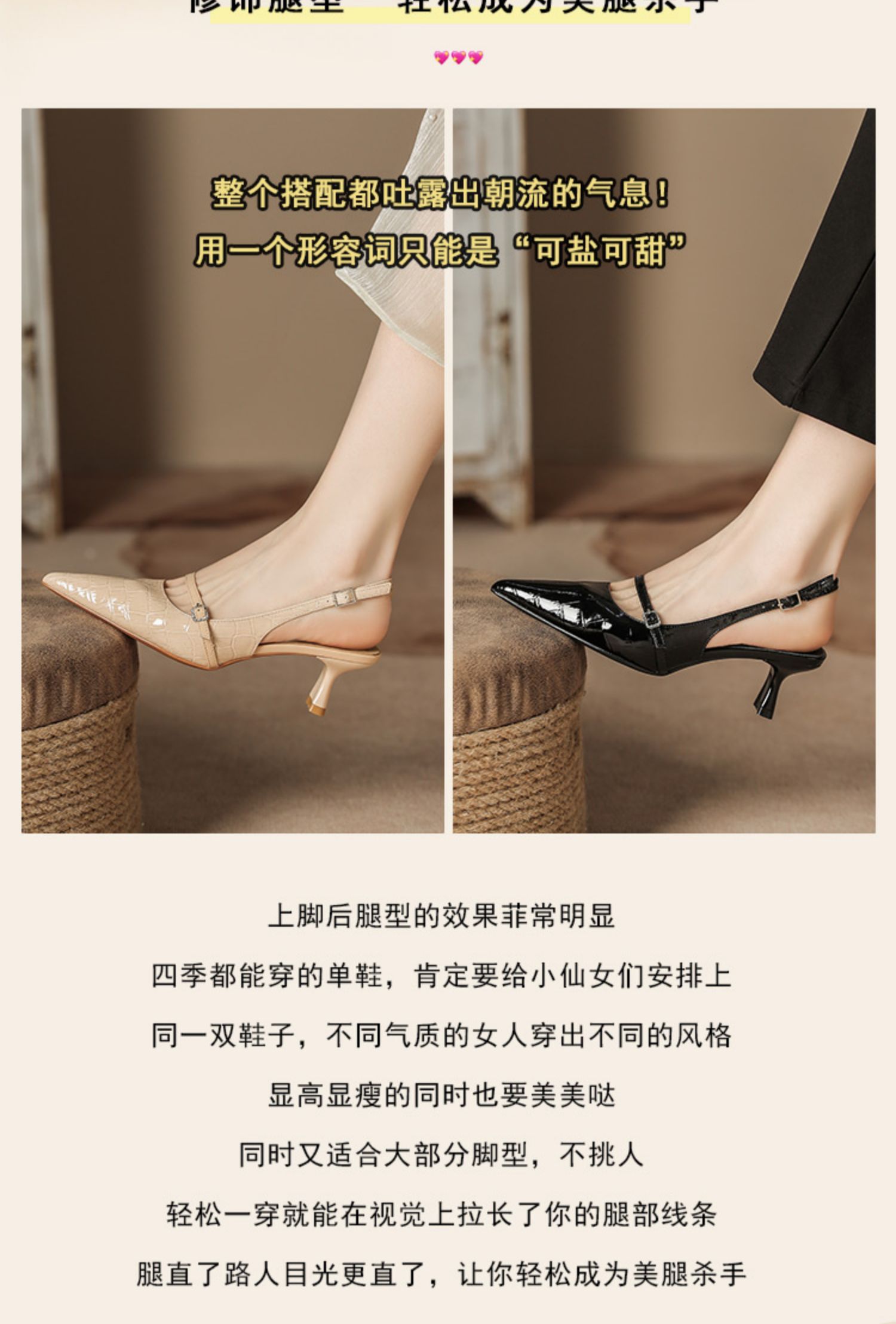 C9587 1380K GIÀY CAO GÓT NỮ RUOREAG GÓT NHỌN MÙA HÈ GIÀY DÉP NỮ G04 SẢN PHẨM MỚI