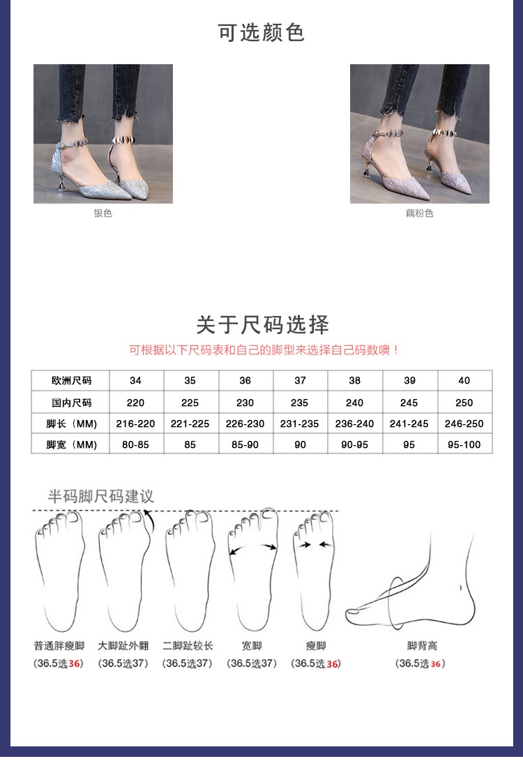 C9258 1420K GIÀY CAO GÓT NỮ RUOREAG GÓT NHỌN QUAI HẬU GIÀY DÉP NỮ G04 SẢN PHẨM MỚI