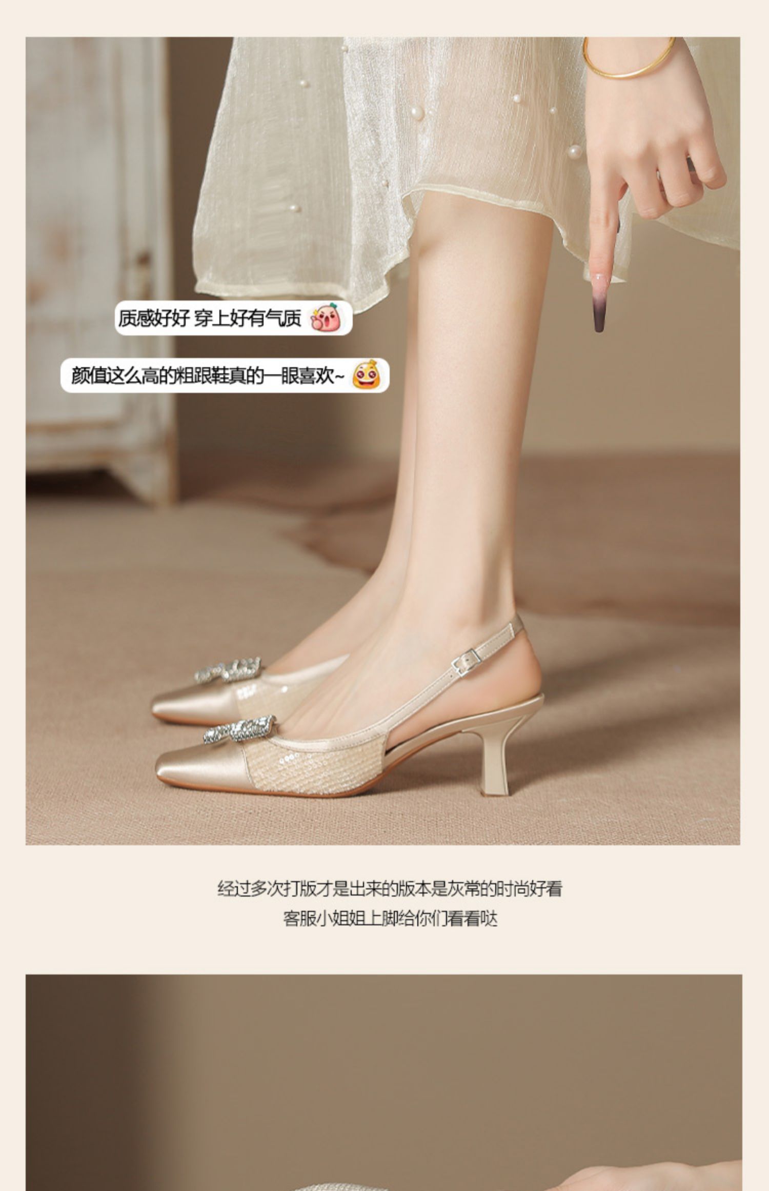 C9619 1420K GIÀY CAO GÓT NỮ RUOREAG GẮN ĐÁ GÓT VUÔNG MÙA HÈ GIÀY DÉP NỮ G04 SẢN PHẨM MỚI