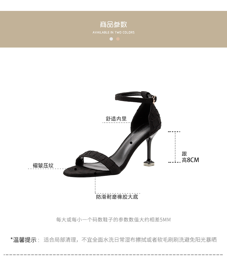 C9501 1280K GIÀY CAO GÓT NỮ RUOREAG GÓT NHỌN MÙA HÈ GIÀY DÉP NỮ G04 SẢN PHẨM MỚI